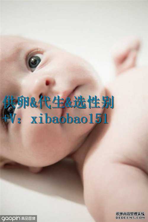 最新杭州代怀孕一个小孩多少钱,为什么会出