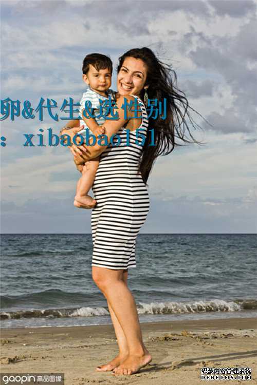 杭州代怀孕第一品牌,泰国三代试管生男孩费用明细