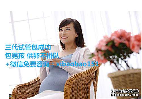 杭州代怀孕真实案例,南京做试管成功率高的医院排名