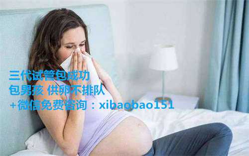 杭州代生包生儿子,孕期远离痔疮的4个妙招