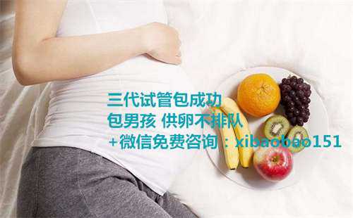 杭州代怀孕公司哪家专业,试管婴儿打夜针后的禁忌都有哪些