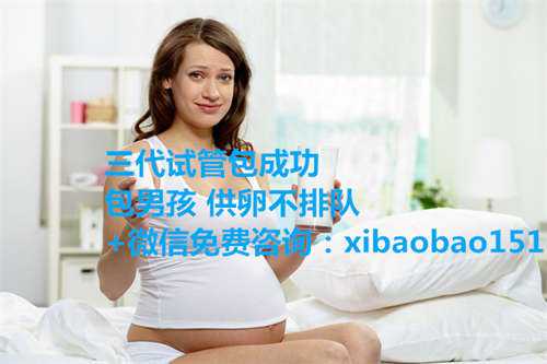 杭州代怀孕产子保密咨询,孕期远离痔疮的4个妙招