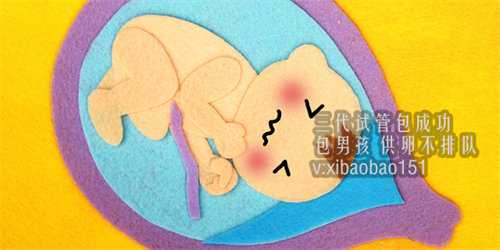 杭州代怀孕的老板是谁,22022吉林供卵试管前3医院推荐